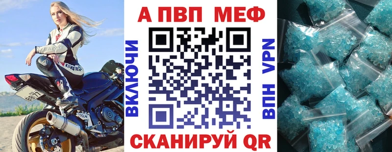 купить наркоту  Тбилисская  Alfa_PVP кристаллы 