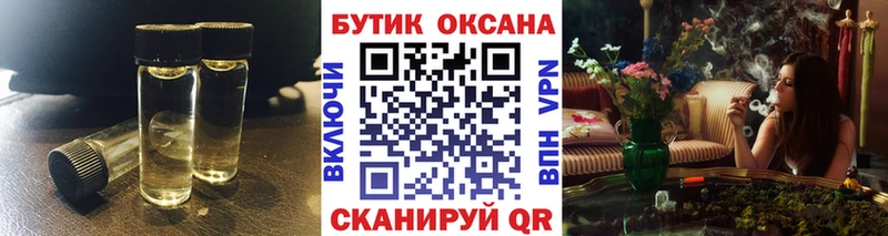 MEGA онион Тбилисская БУТИРАТ буратино