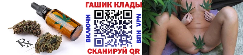 Canna-Cookies марихуана  купить наркоту  Тбилисская 