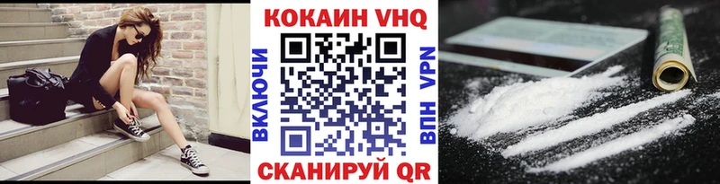 COCAIN 97%  где купить наркоту  площадка как зайти  Тбилисская 