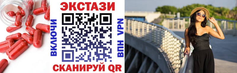 где продают наркотики Тбилисская ЭКСТАЗИ XTC