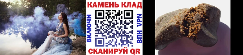 Гашиш хэш цены наркотик Тбилисская