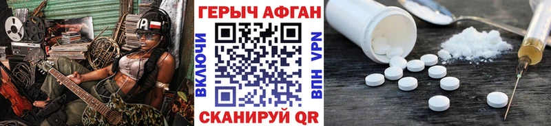 купить наркотики сайты  Тбилисская  Героин гречка 