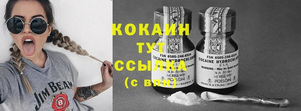 спиды Абдулино