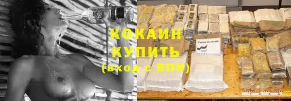 спиды Абдулино