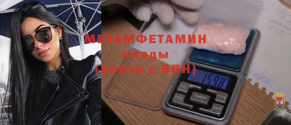 первитин Абаза