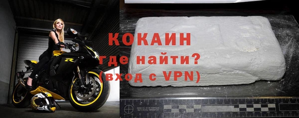 мефедрон мука Новозыбков
