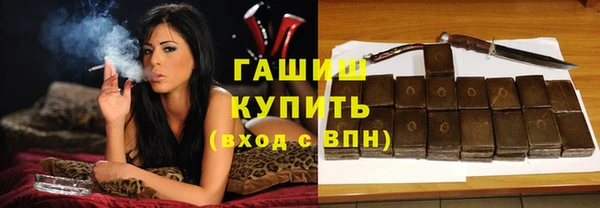 мефедрон мука Новозыбков