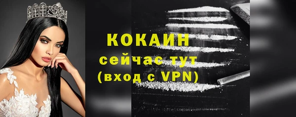 первитин Абаза