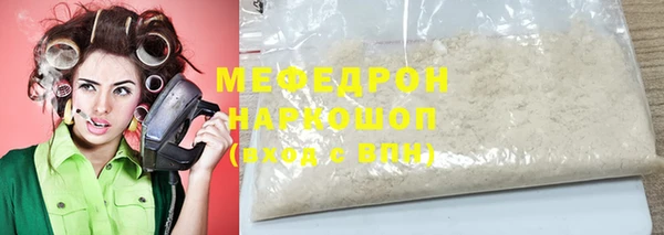 первитин Абаза