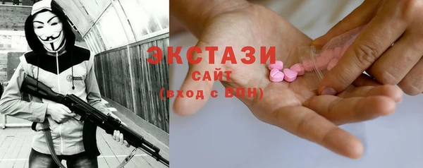 прущие грибы Абинск