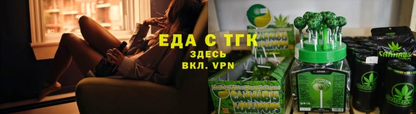 меф Новодвинск