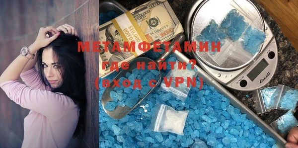 спиды Абдулино