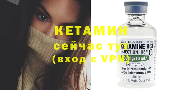 первитин Абаза