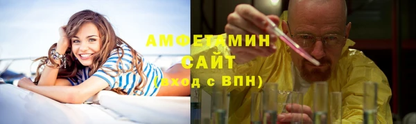спиды Абдулино