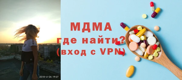 спиды Абдулино