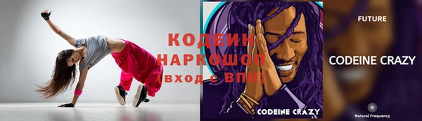 спиды Абдулино