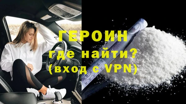 первитин Абаза