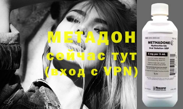 спиды Абдулино