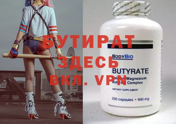 мефедрон мука Новозыбков