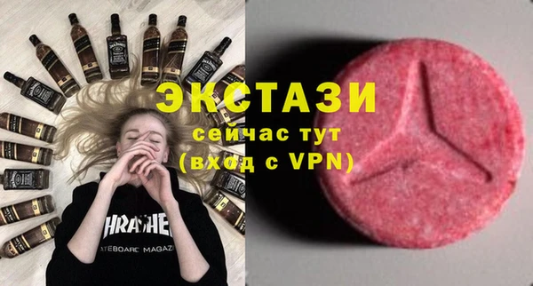 крисы Новокубанск