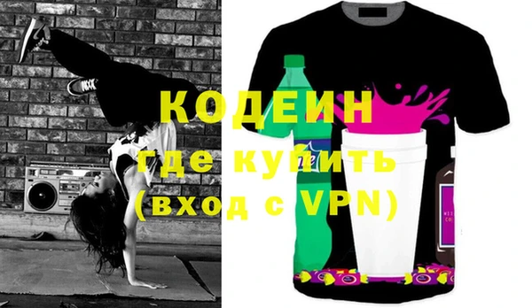 прущие грибы Абинск