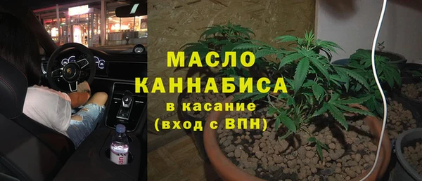мефедрон мука Новозыбков