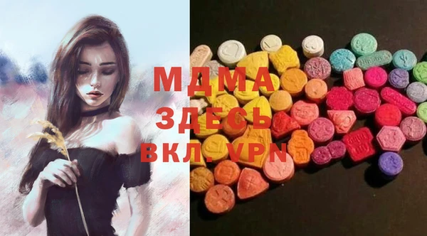 спиды Абдулино
