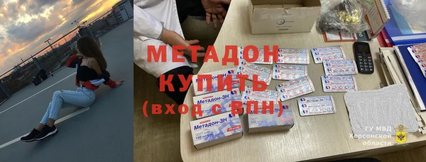 первитин Абаза