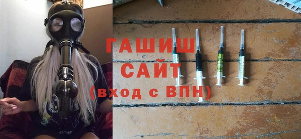 крисы Новокубанск