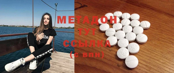 первитин Абаза