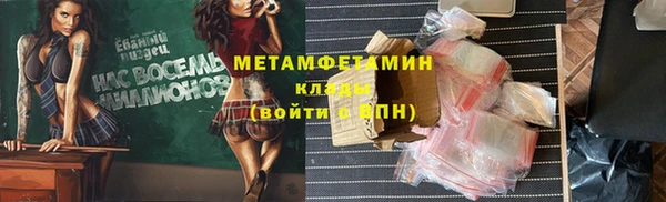 первитин Абаза