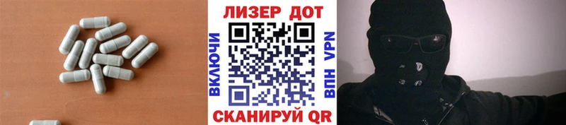 наркота  shop наркотические препараты  Лсд 25 экстази кислота  Тбилисская 