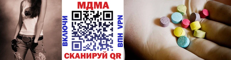 ссылка на мегу ссылки  где купить наркотик  Тбилисская  МДМА кристаллы 