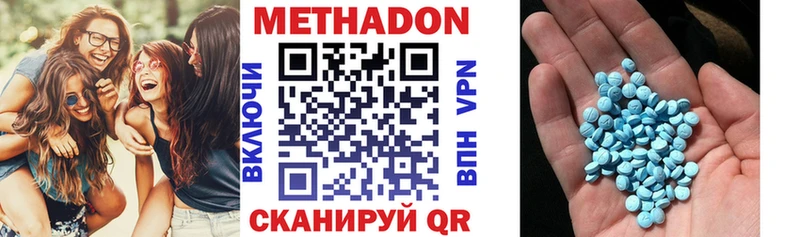 блэк спрут как войти  где купить   Тбилисская  МЕТАДОН белоснежный 
