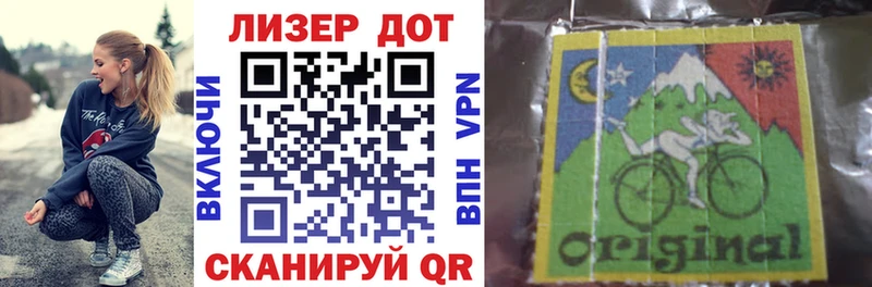 Марки 25I-NBOMe 1,5мг darknet клад Тбилисская
