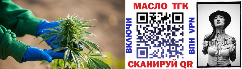 ТГК жижа Тбилисская