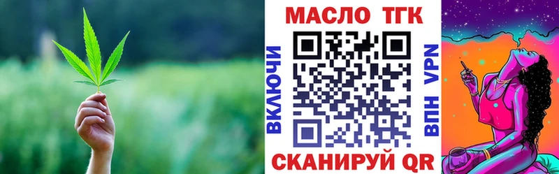 цена наркотик  Тбилисская  дарк нет наркотические препараты  Дистиллят ТГК Wax 